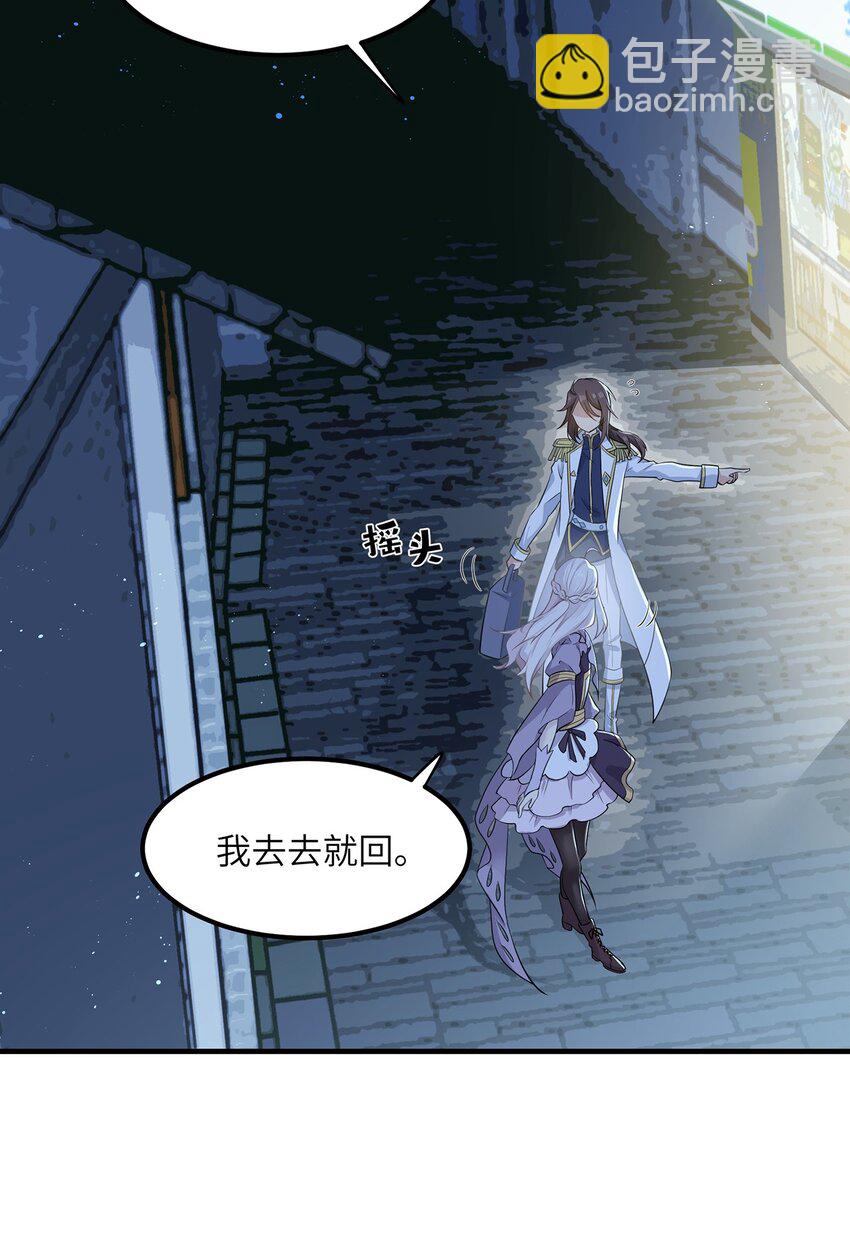《我的不开口少女》06 小哑巴 第26页