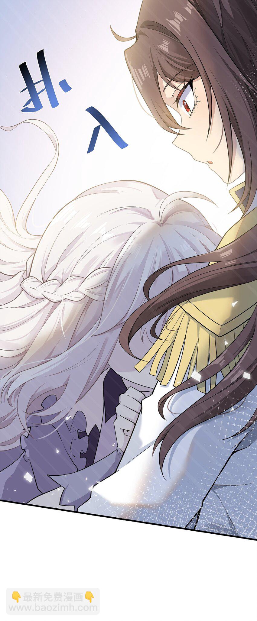 《我的不开口少女》06 小哑巴 第33页