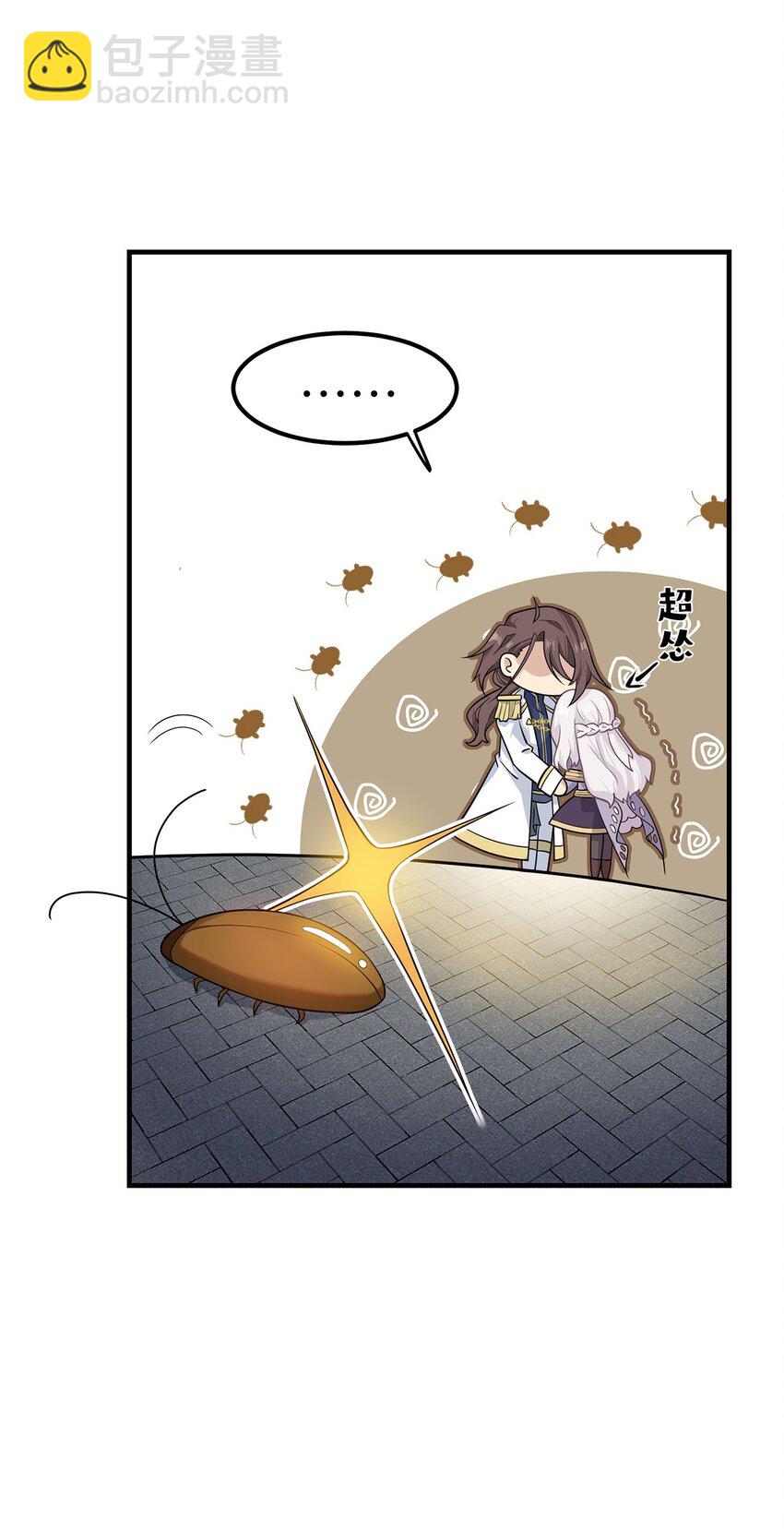 《我的不开口少女》06 小哑巴 第35页