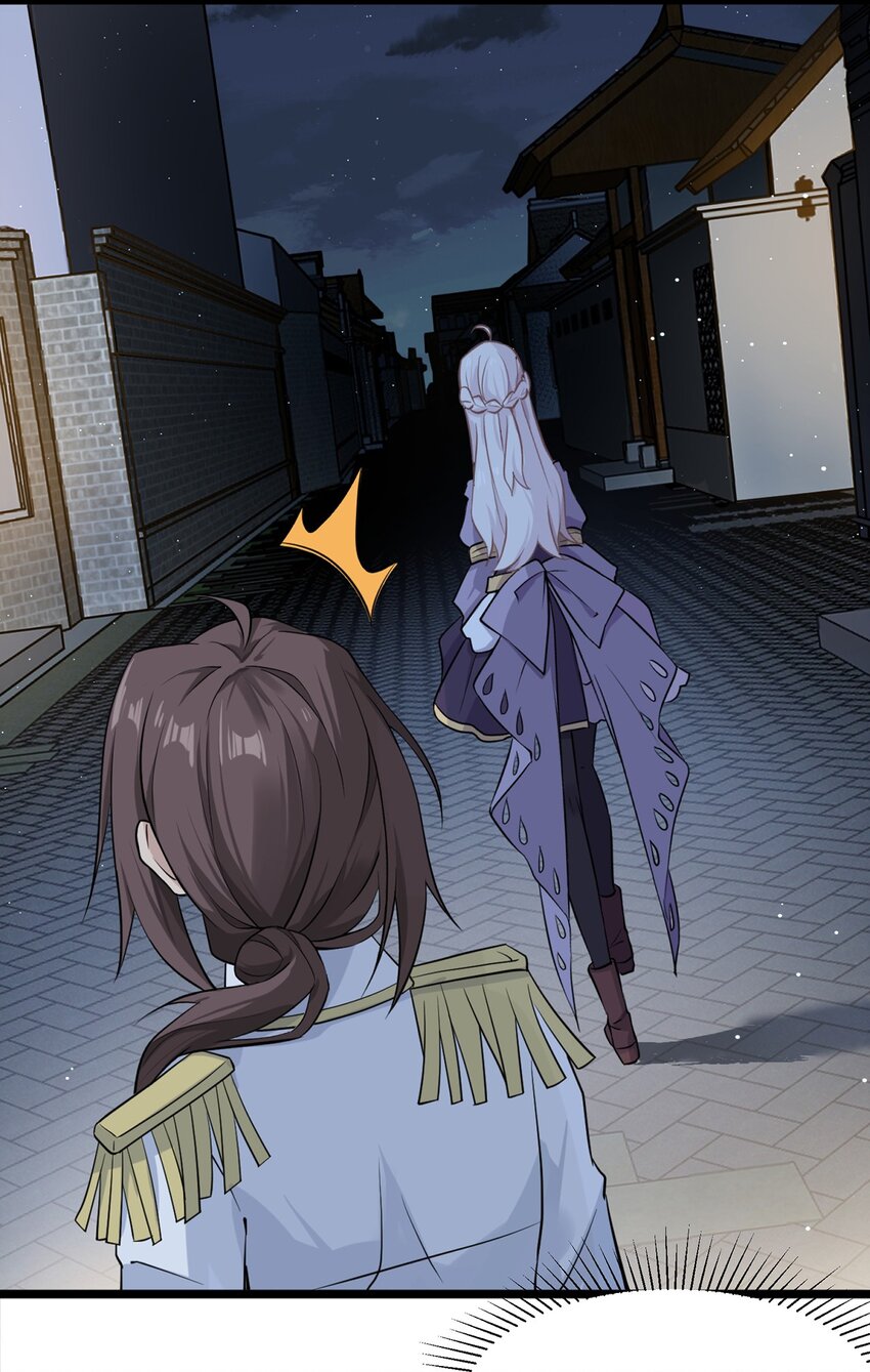 《我的不开口少女》07 小天使的另一面 第23页