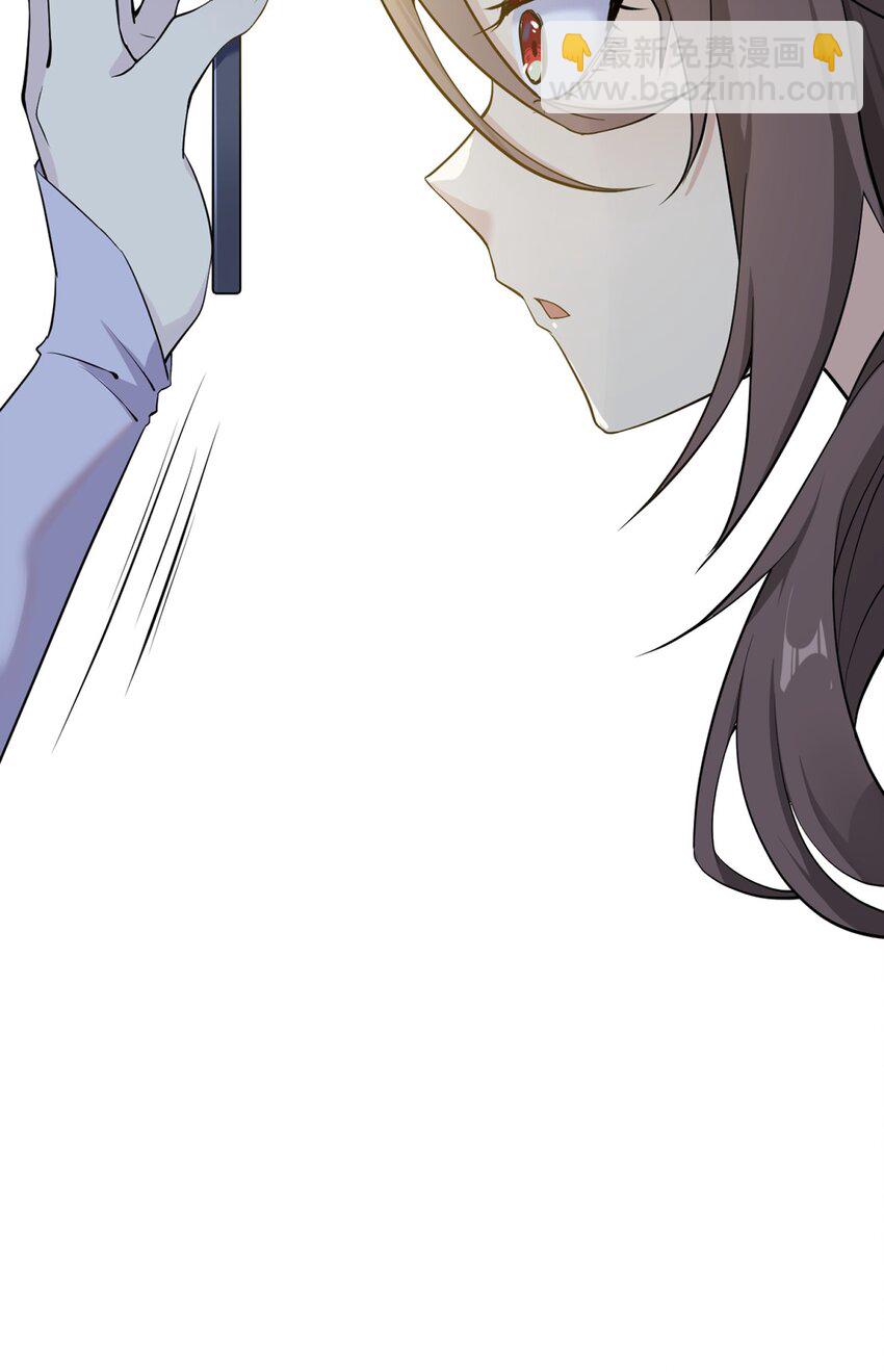 《我的不开口少女》07 小天使的另一面 第27页