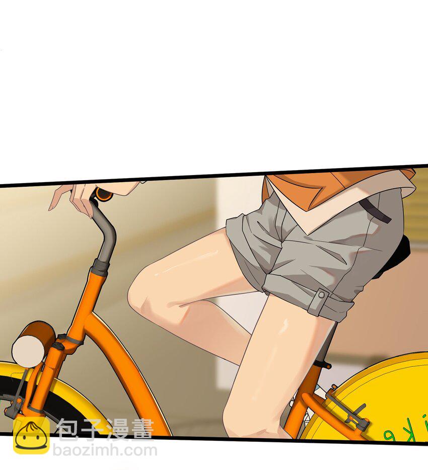 《我的不开口少女》09 男朋友？ 第24页