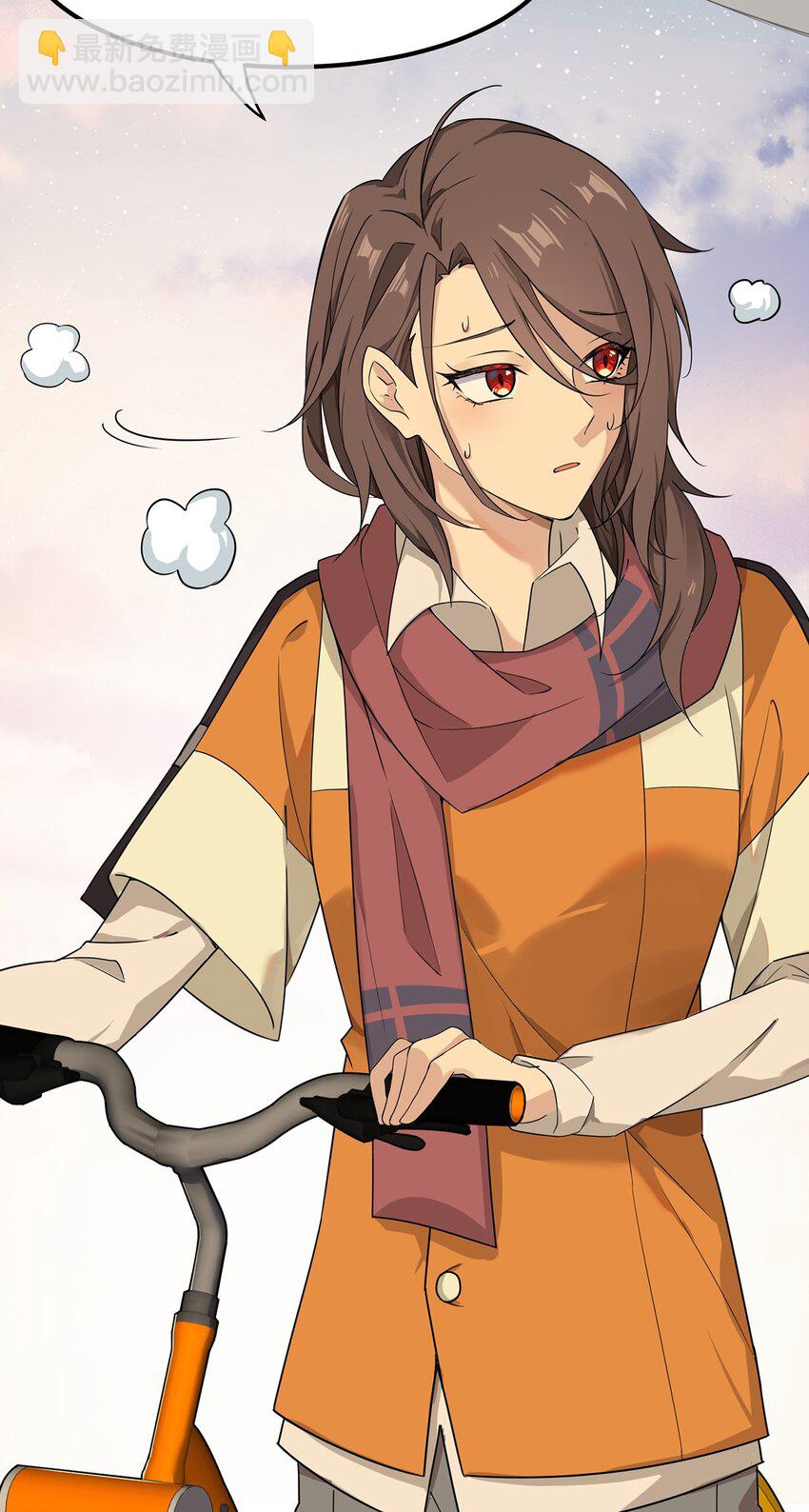 《我的不开口少女》09 男朋友？ 第30页