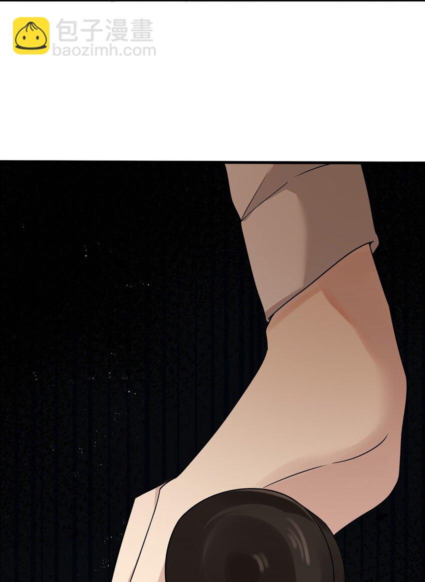 《我的不开口少女》09 男朋友？ 第36页