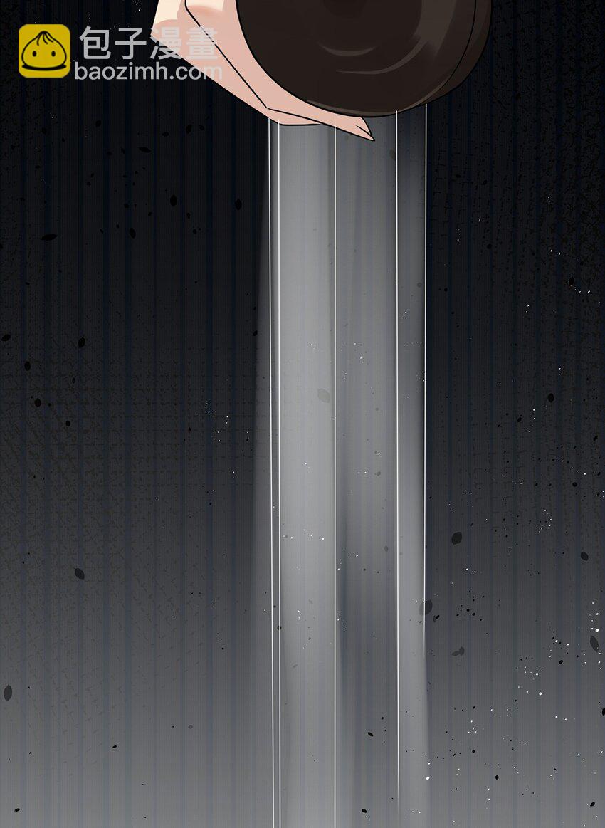 《我的不开口少女》09 男朋友？ 第37页