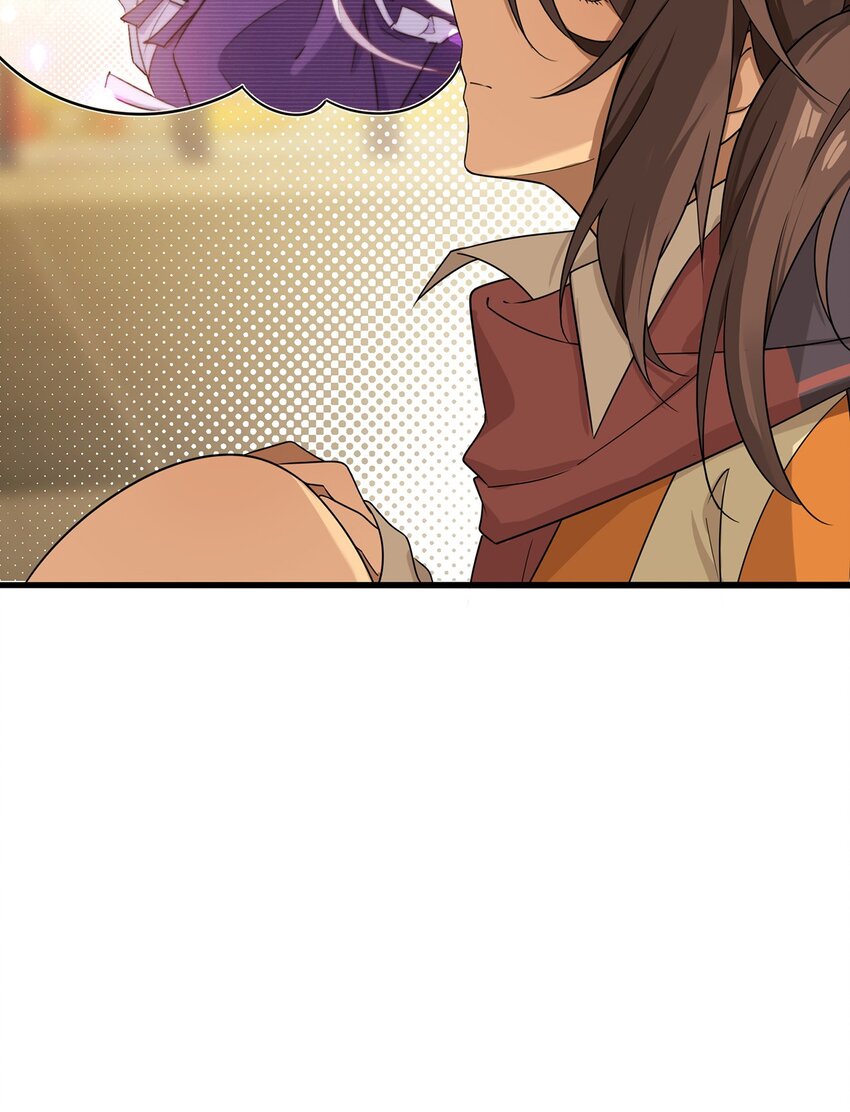 《我的不开口少女》09 男朋友？ 第46页