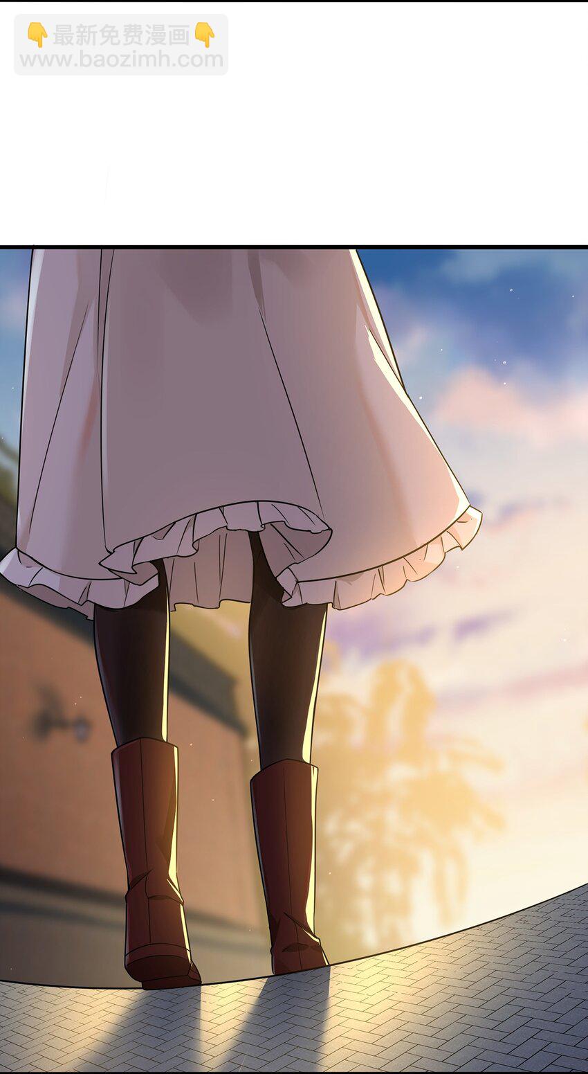 《我的不开口少女》09 男朋友？ 第49页