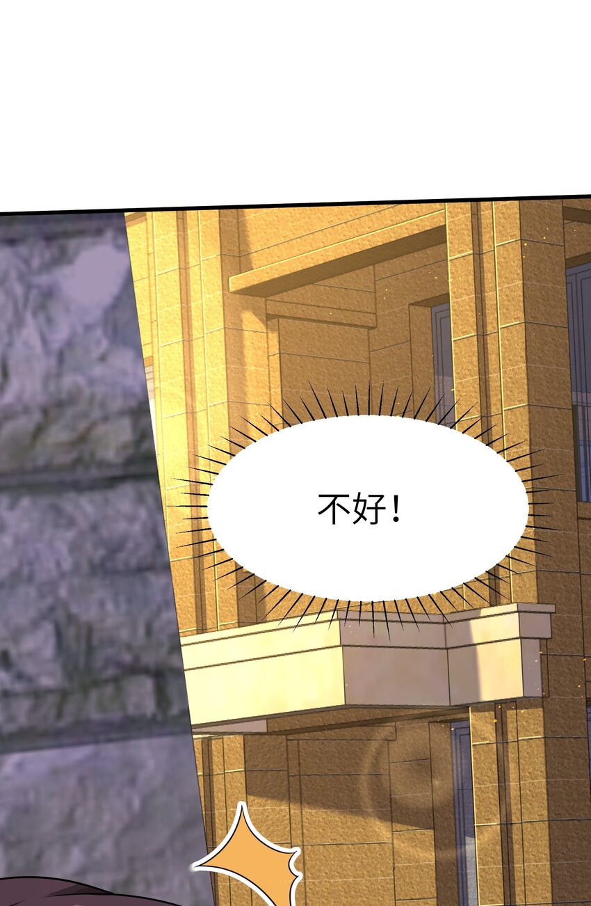 《我的不开口少女》10 跟踪狂竟是我自己 第14页