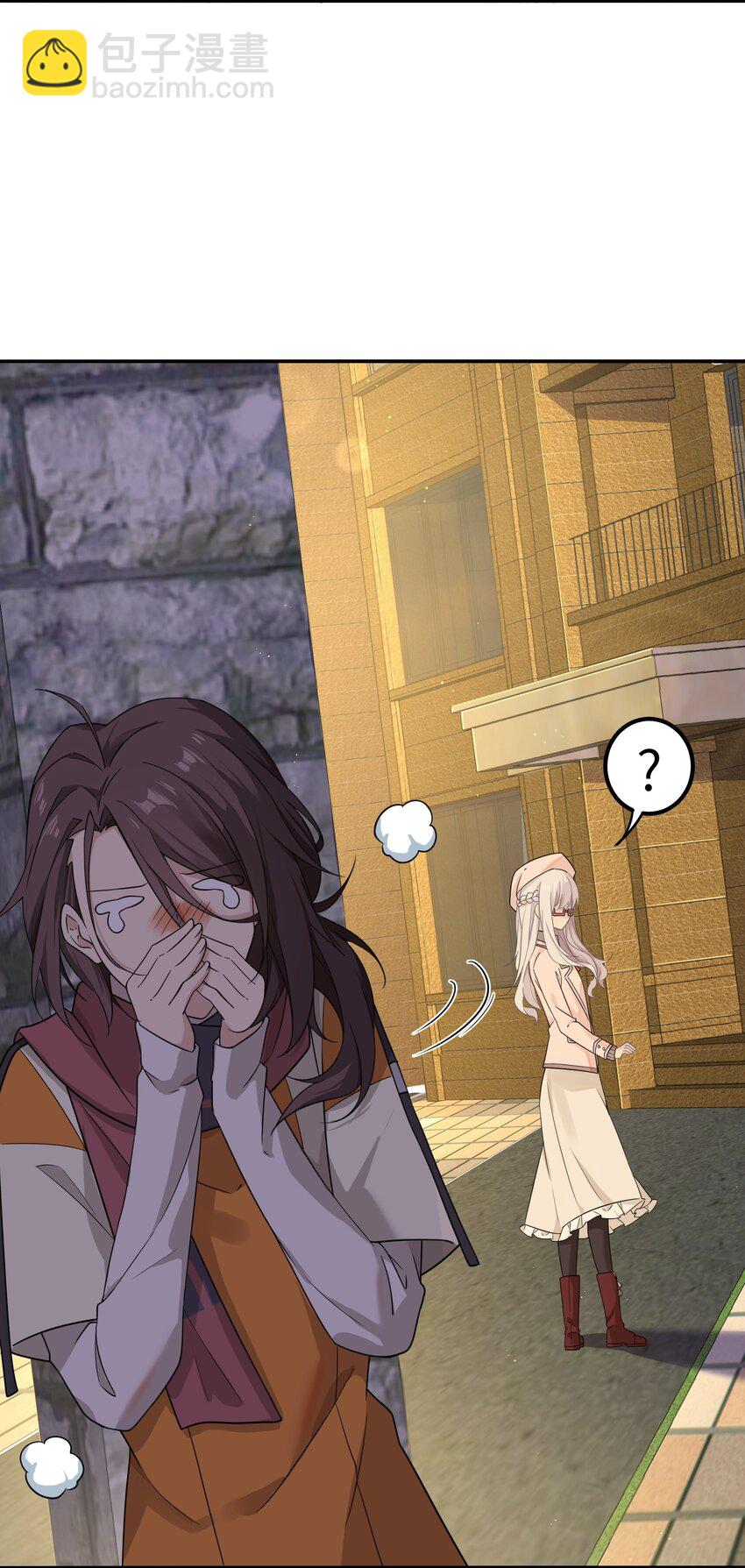 《我的不开口少女》10 跟踪狂竟是我自己 第20页