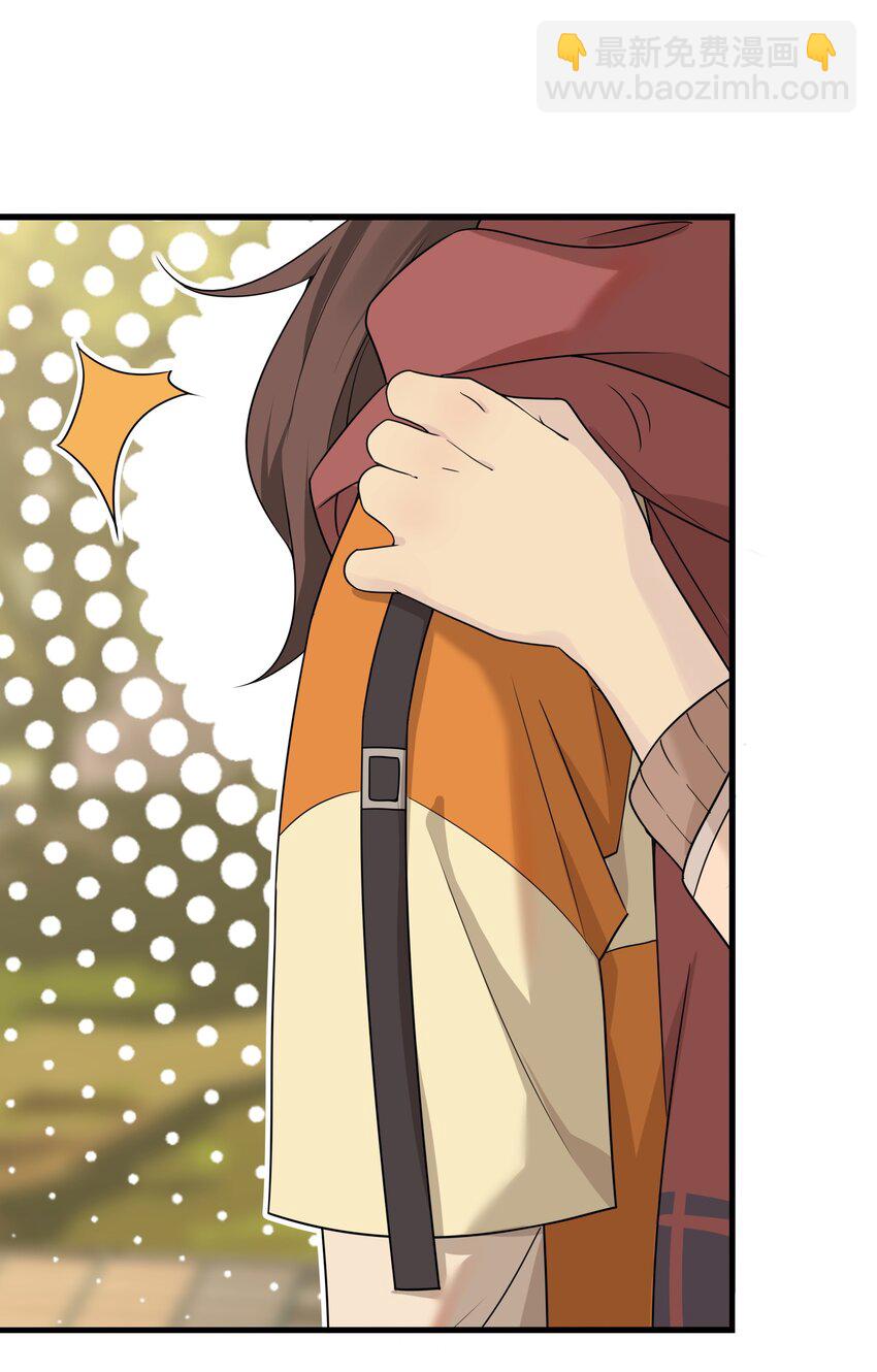《我的不开口少女》10 跟踪狂竟是我自己 第23页