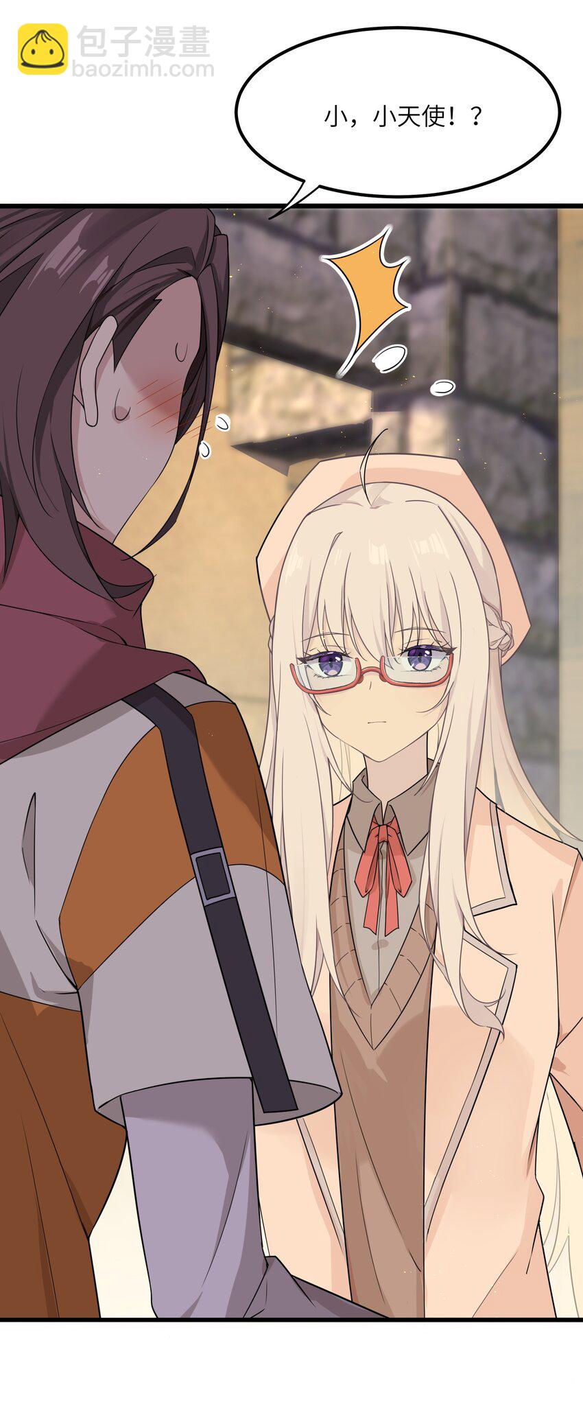《我的不开口少女》10 跟踪狂竟是我自己 第24页
