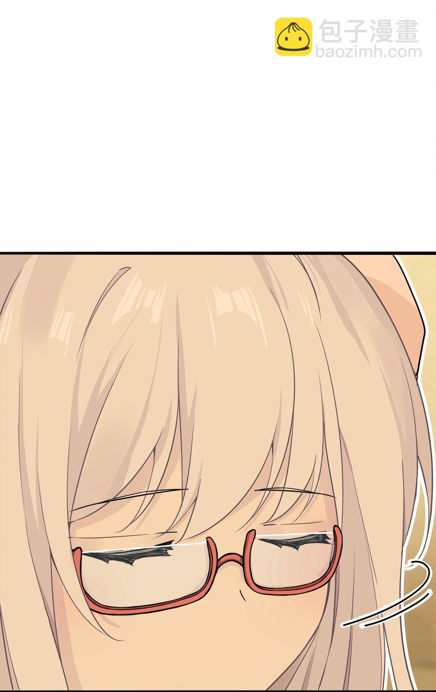《我的不开口少女》10 跟踪狂竟是我自己 第32页