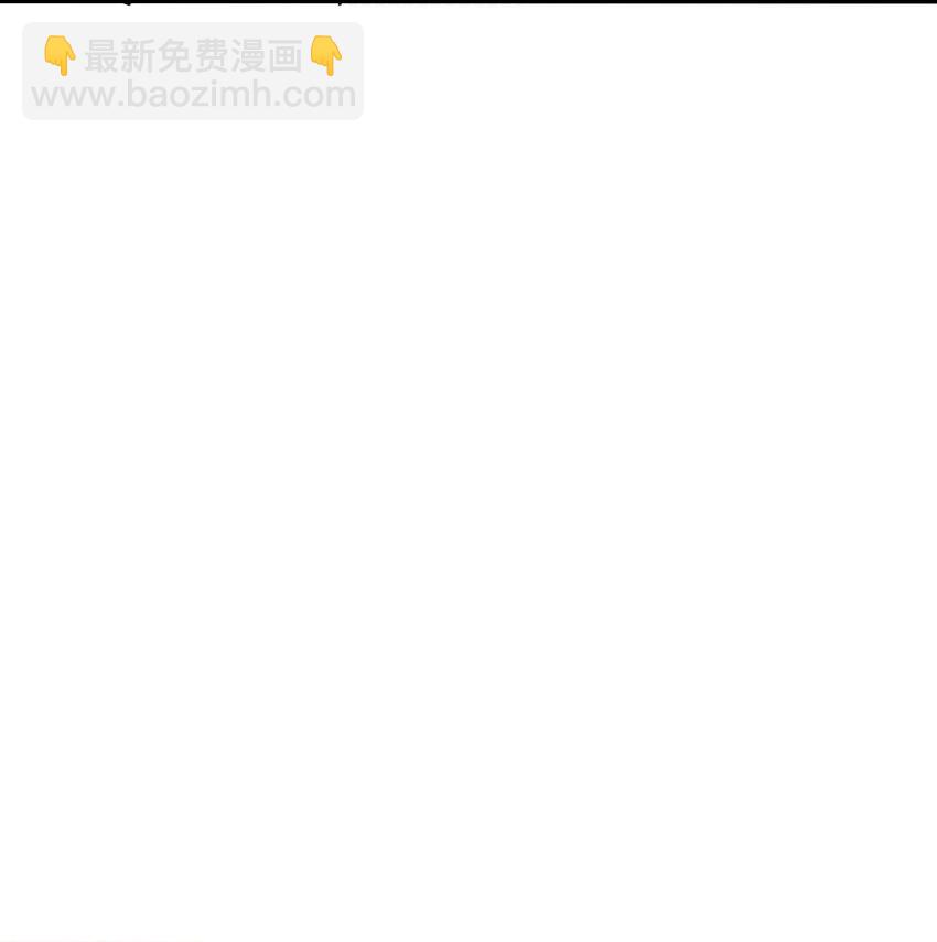 《我的不开口少女》10 跟踪狂竟是我自己 第37页