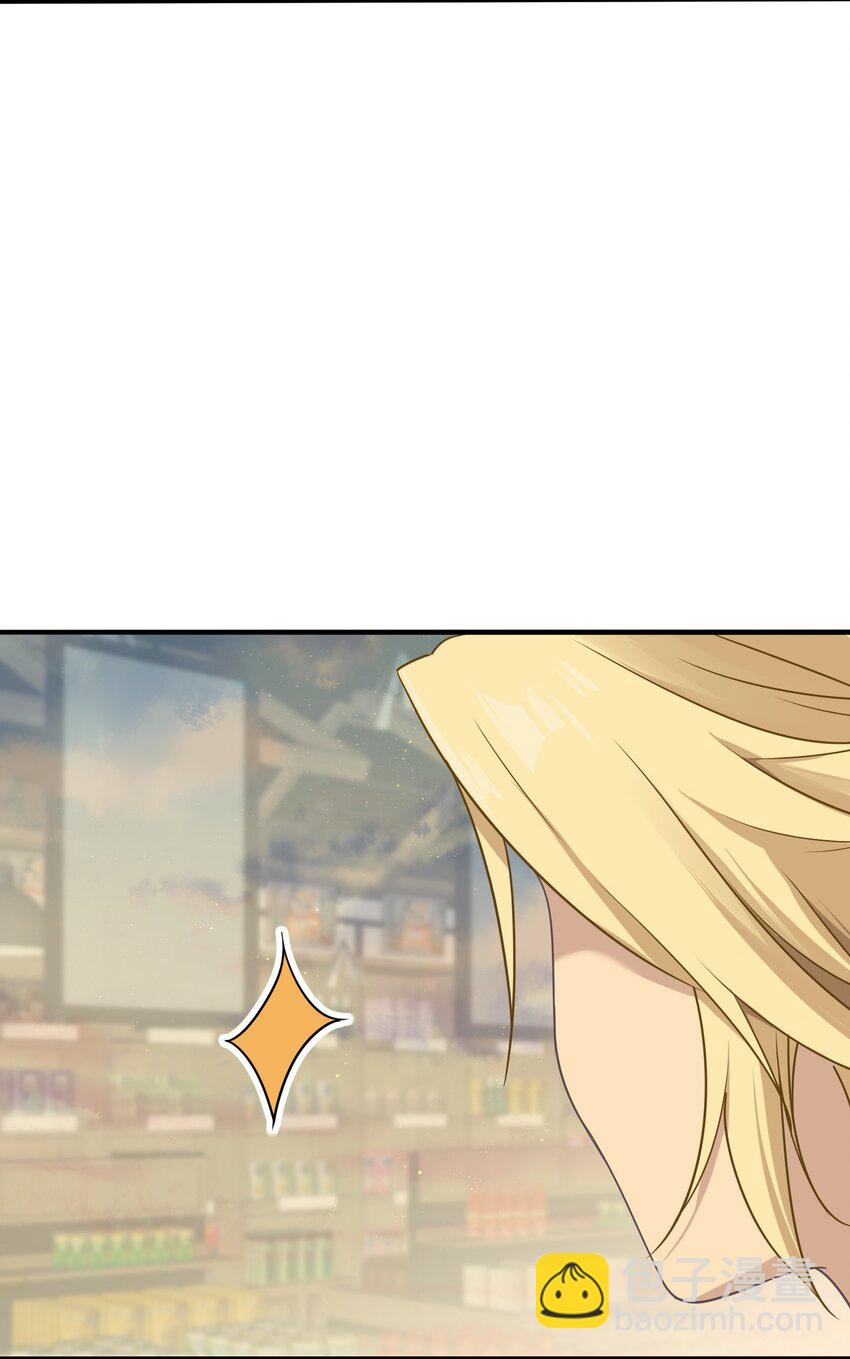 《我的不开口少女》10 跟踪狂竟是我自己 第5页