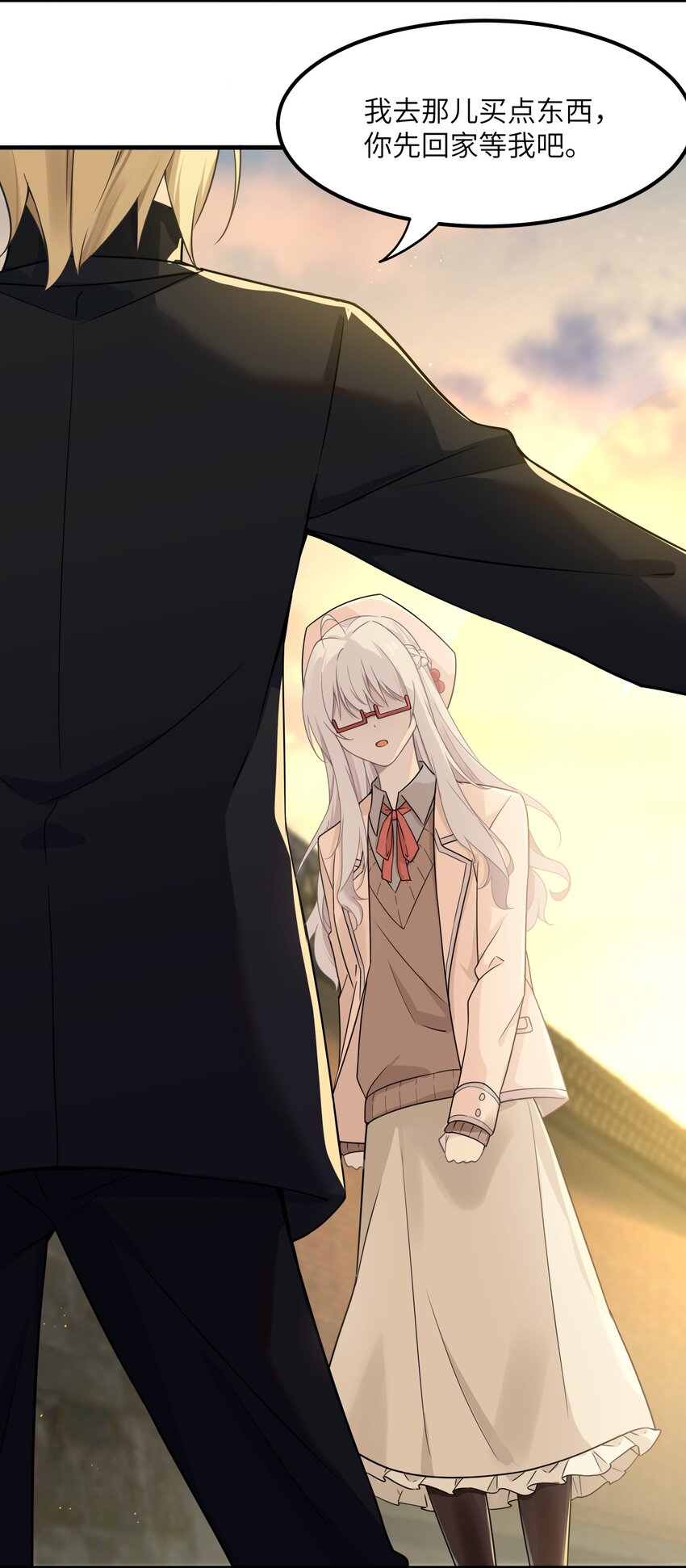 《我的不开口少女》10 跟踪狂竟是我自己 第6页