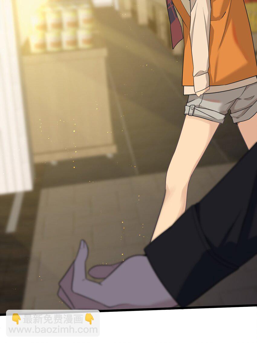 《我的不开口少女》10 跟踪狂竟是我自己 第9页