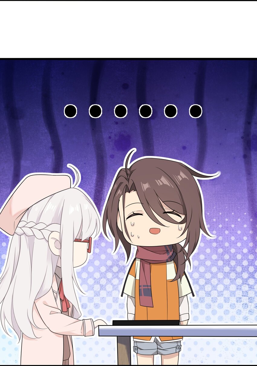 《我的不开口少女》12 小天使的烦恼 第36页