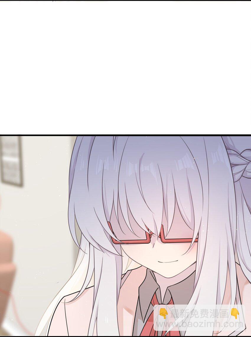 《我的不开口少女》12 小天使的烦恼 第39页