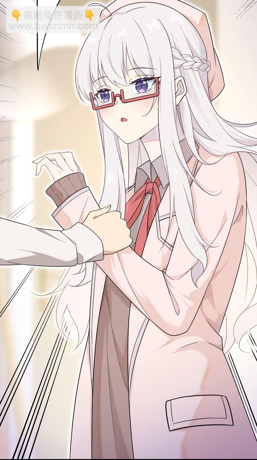《我的不开口少女》12 小天使的烦恼 第43页