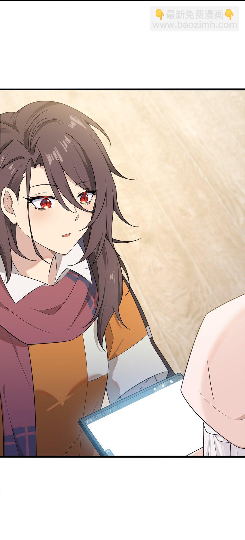 《我的不开口少女》12 小天使的烦恼 第47页