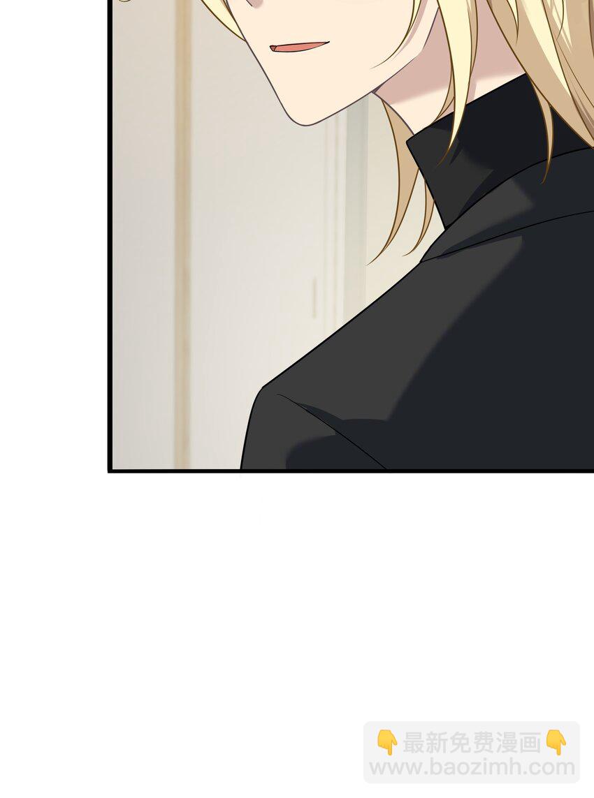 《我的不开口少女》11 哥哥的委托 第16页