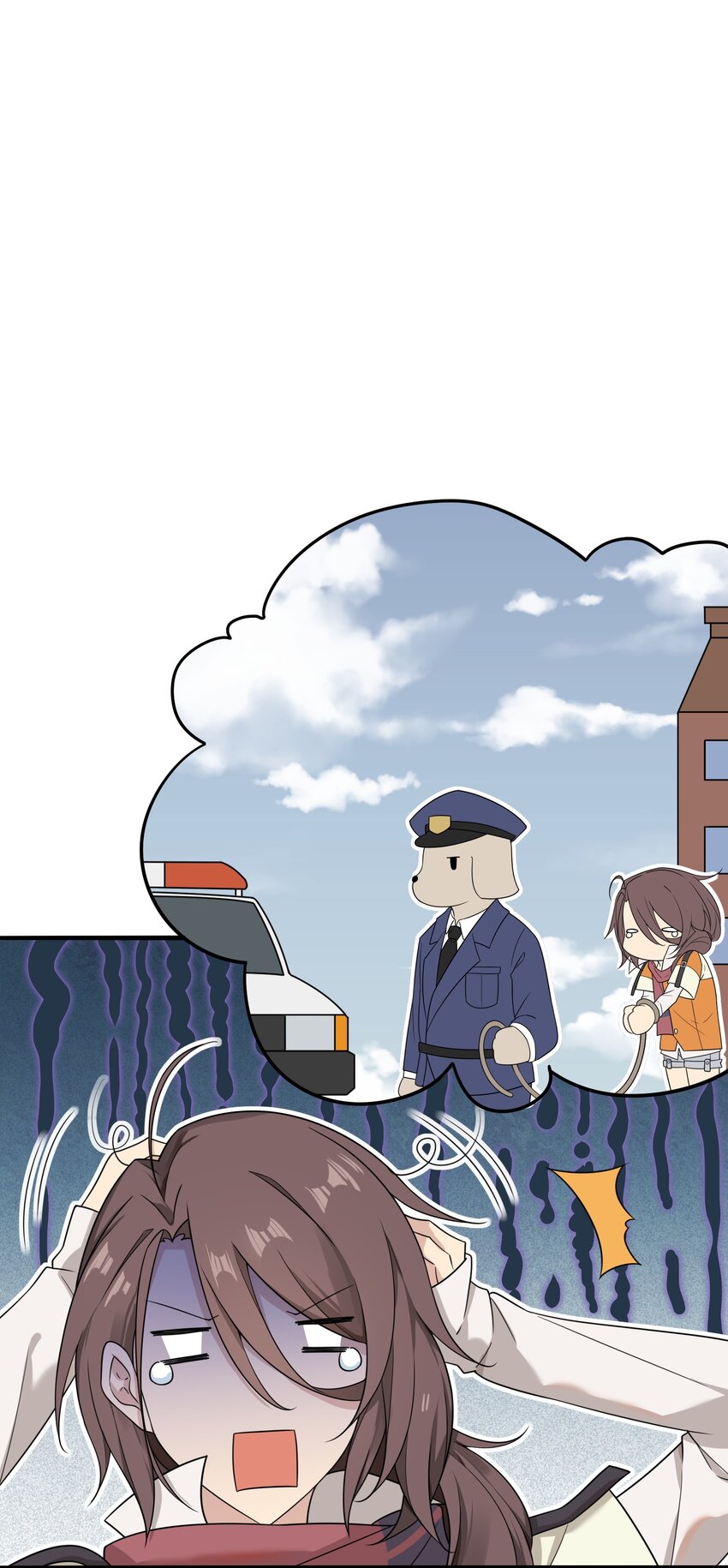 《我的不开口少女》11 哥哥的委托 第2页