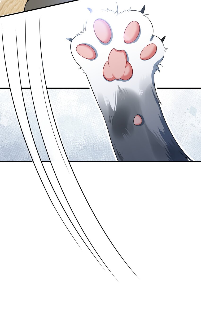 《我的不开口少女》11 哥哥的委托 第30页