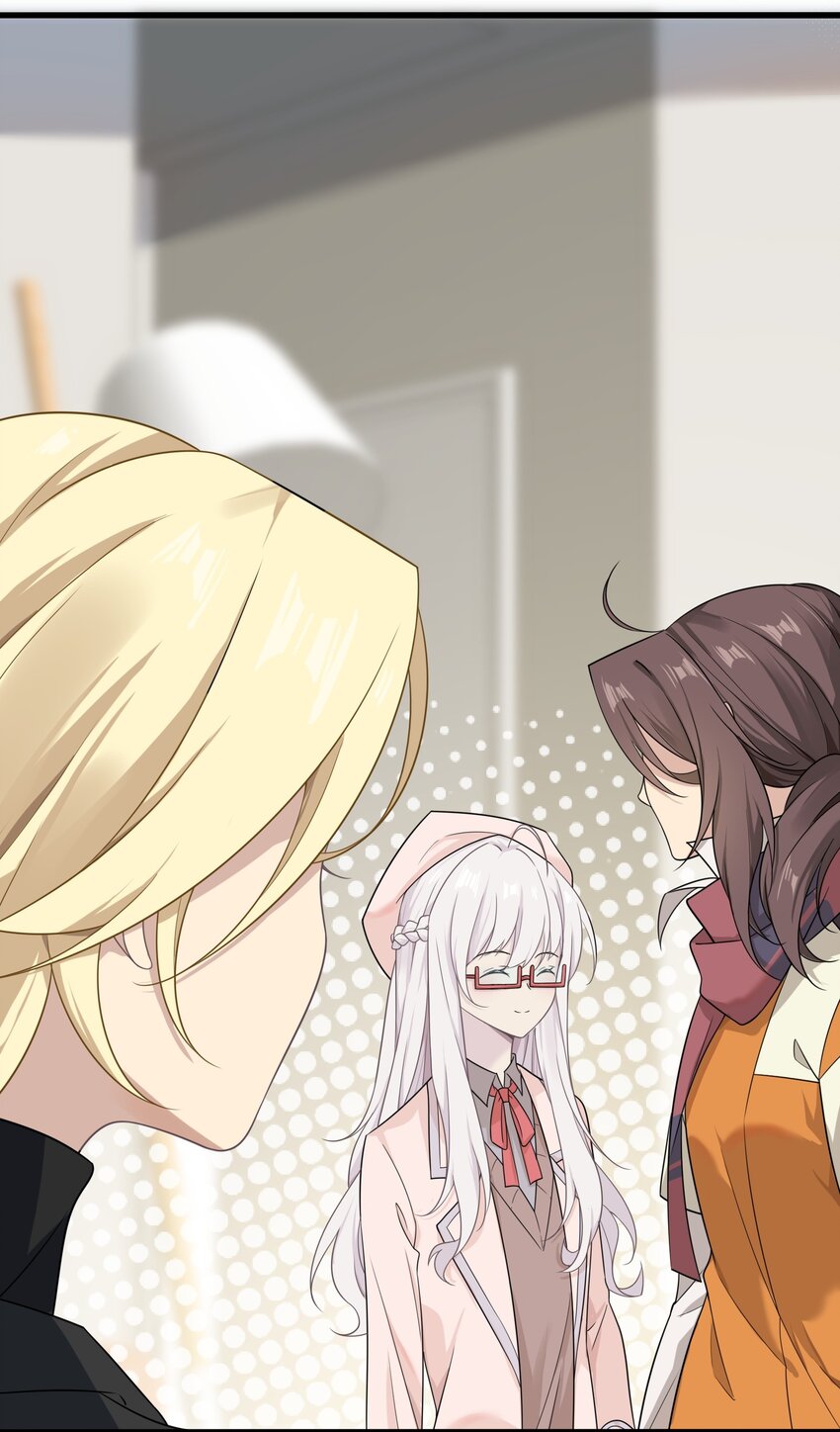 《我的不开口少女》11 哥哥的委托 第45页