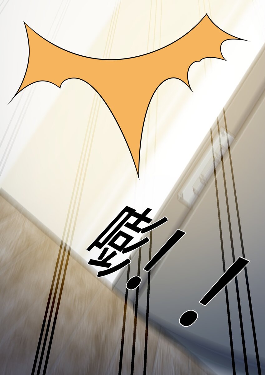 《我的不开口少女》11 哥哥的委托 第8页