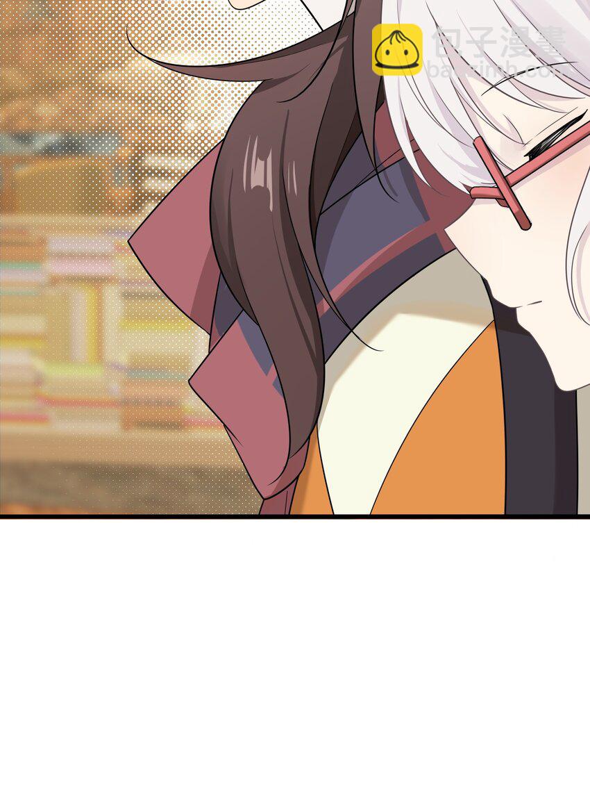 《我的不开口少女》16 一起过夜 第11页