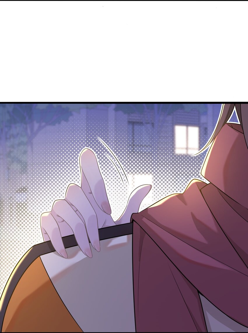 《我的不开口少女》16 一起过夜 第16页