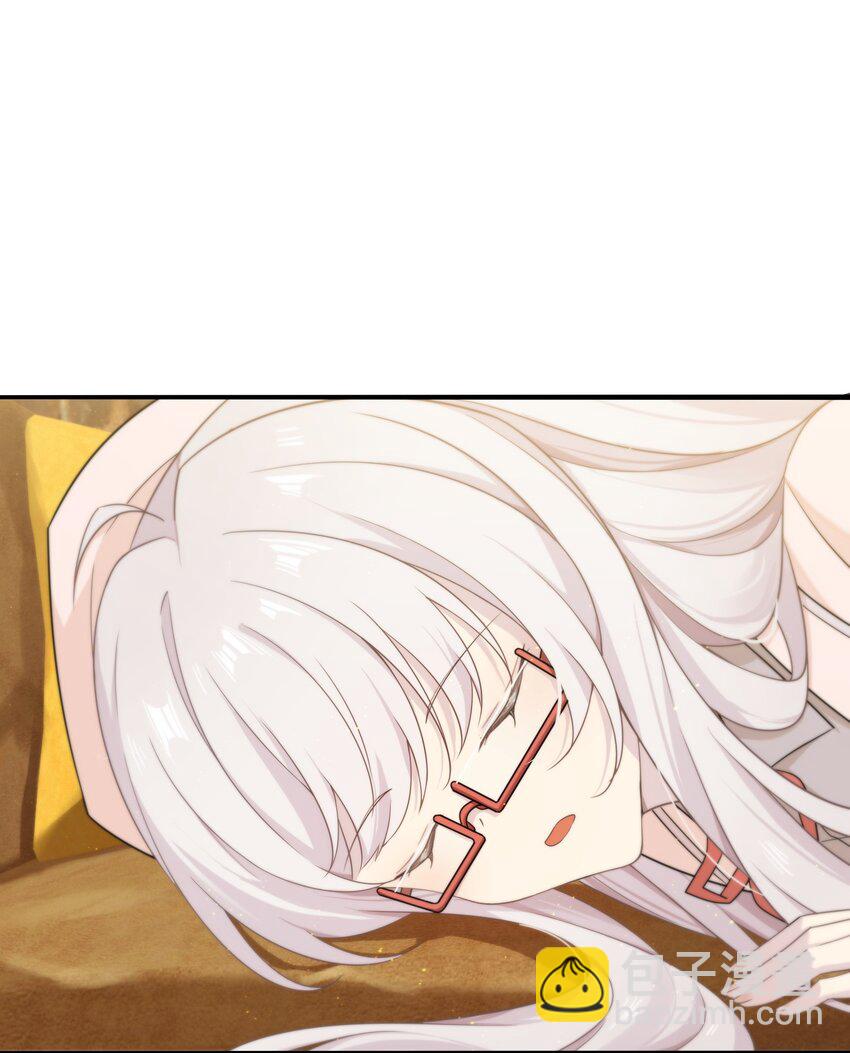 《我的不开口少女》16 一起过夜 第3页