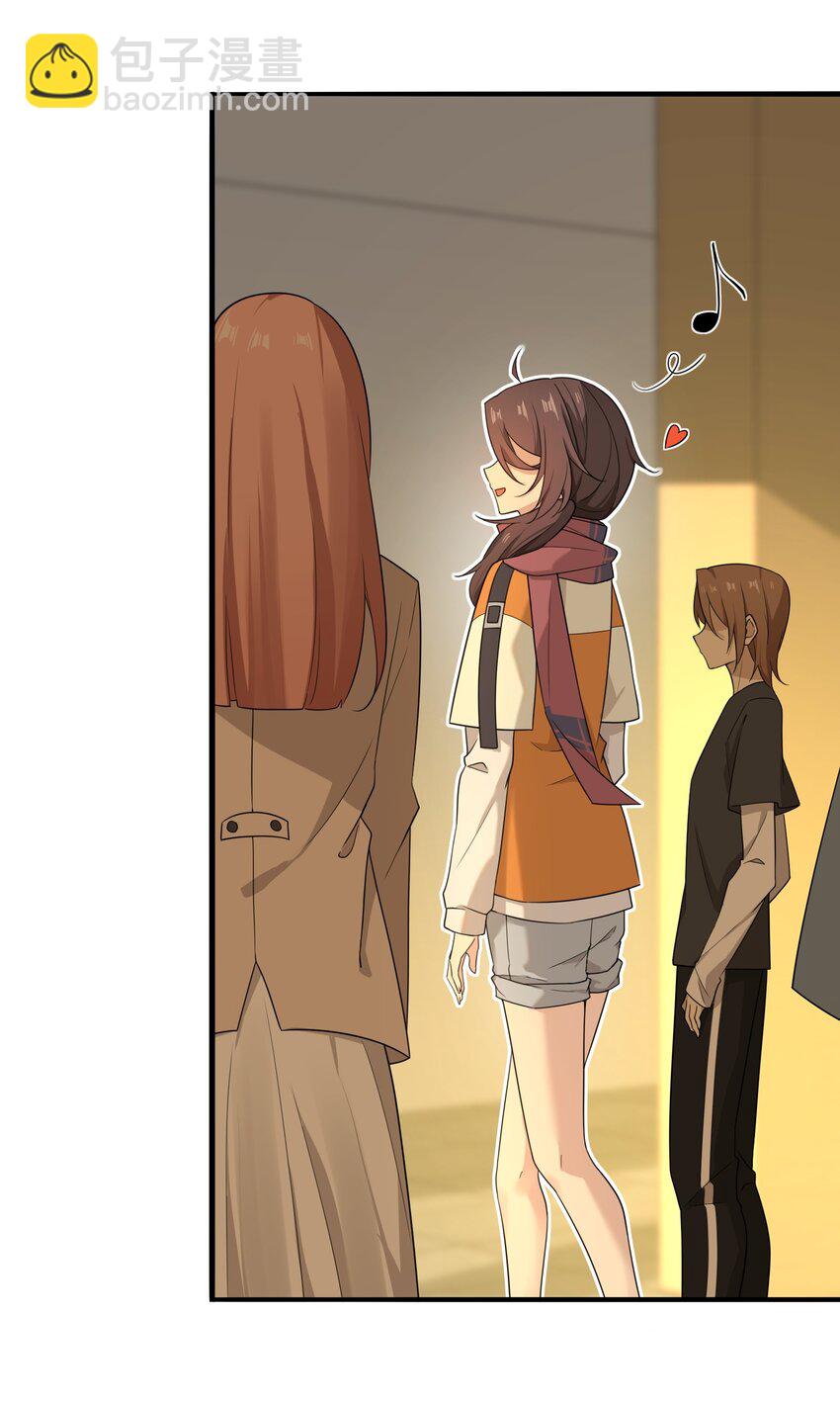 《我的不开口少女》16 一起过夜 第42页