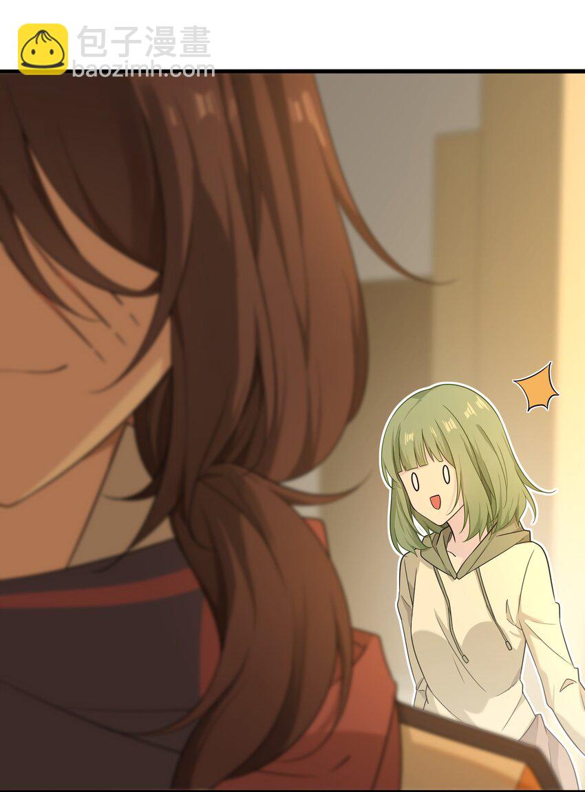 《我的不开口少女》16 一起过夜 第43页
