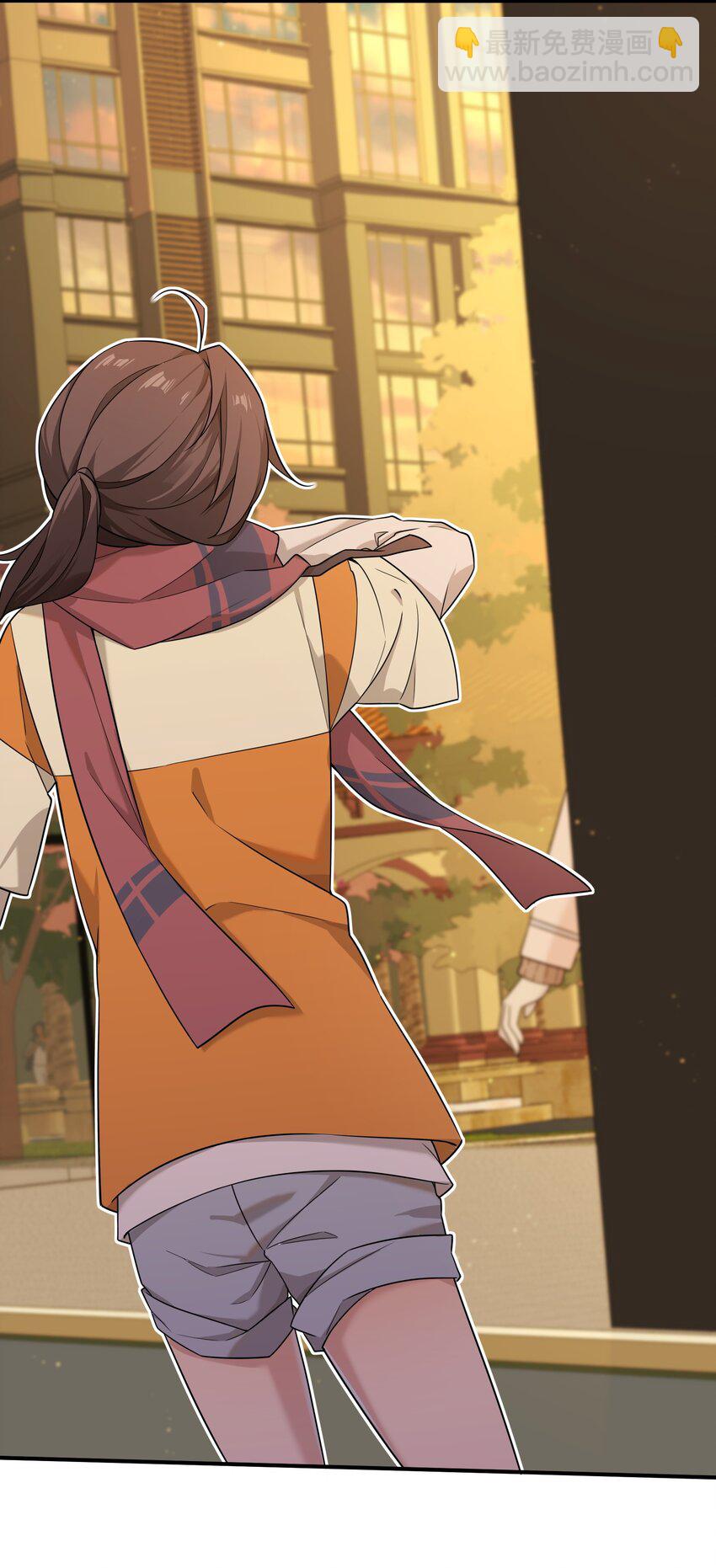 《我的不开口少女》15 执事咖啡厅 第14页