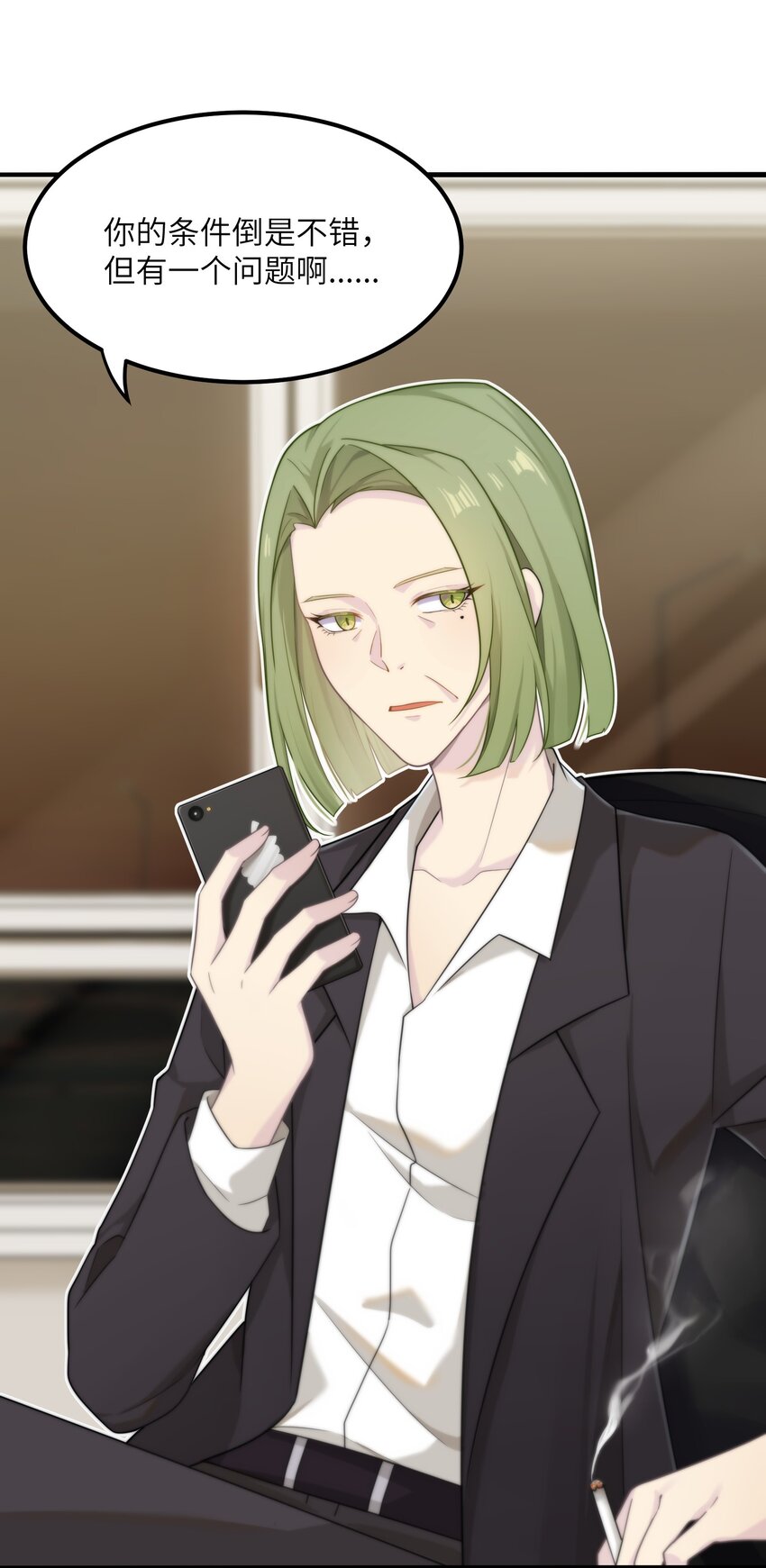 《我的不开口少女》15 执事咖啡厅 第36页
