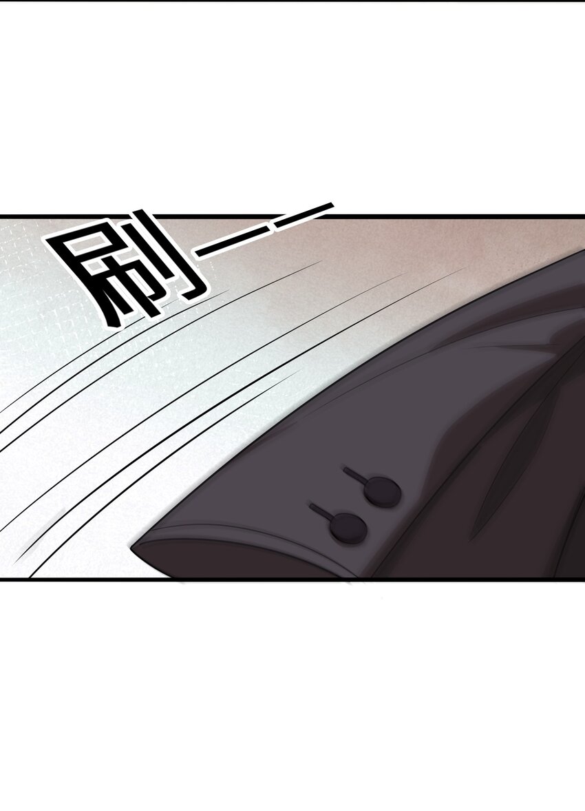 《我的不开口少女》15 执事咖啡厅 第40页