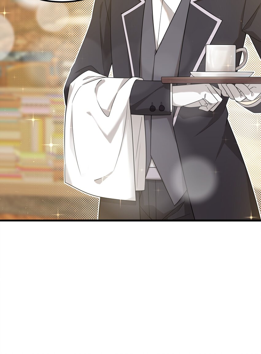 《我的不开口少女》15 执事咖啡厅 第48页