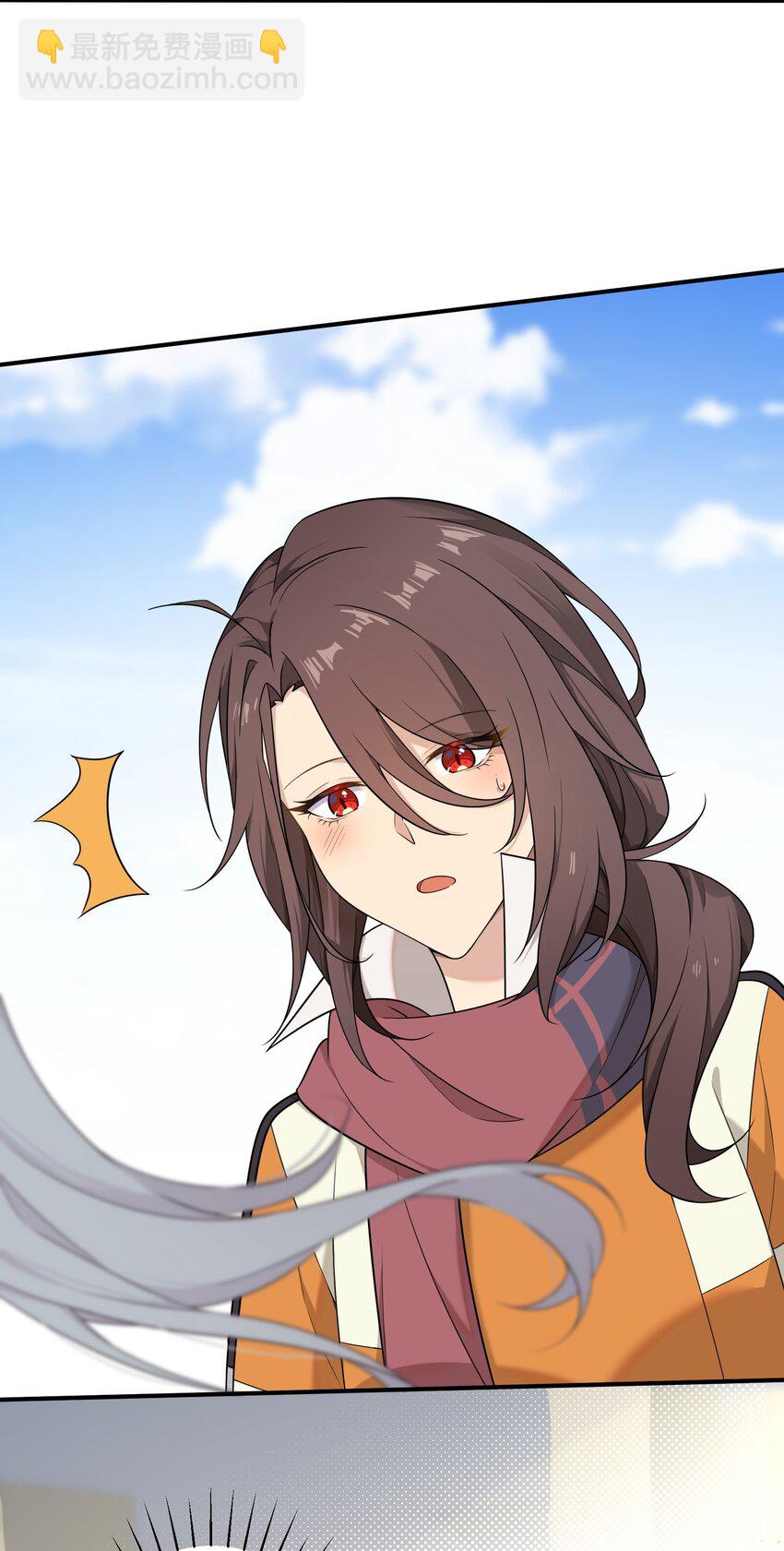 《我的不开口少女》14 不要再玩考斯普累了 第19页