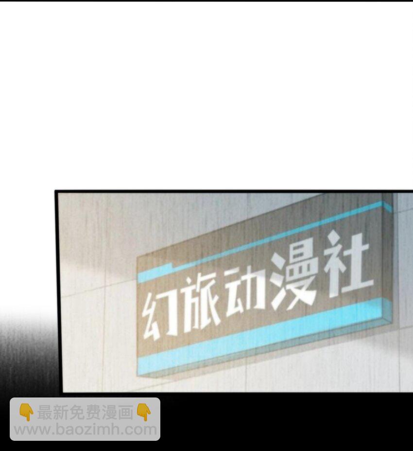 《我的不开口少女》14 不要再玩考斯普累了 第34页