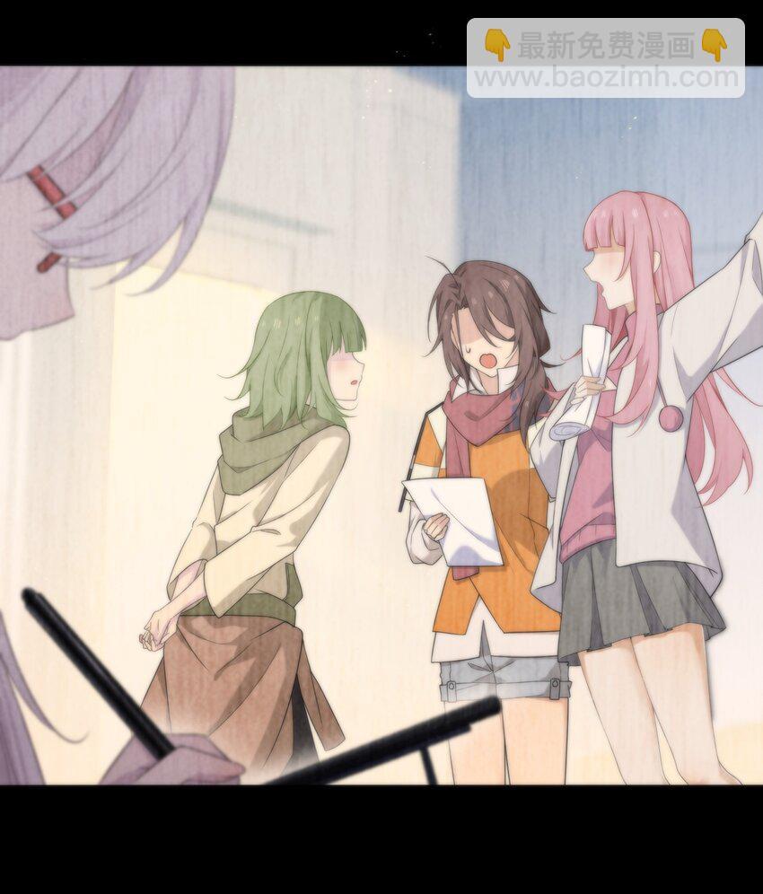 《我的不开口少女》14 不要再玩考斯普累了 第35页