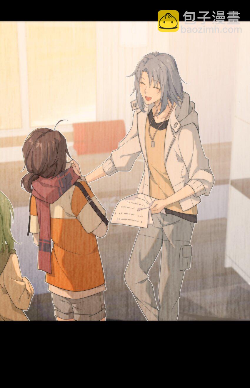 《我的不开口少女》14 不要再玩考斯普累了 第36页