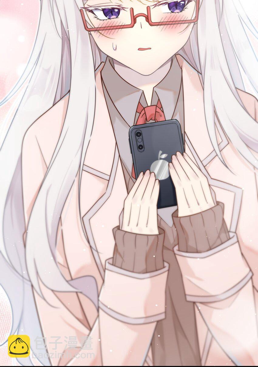 《我的不开口少女》13 不开口的真相 第32页