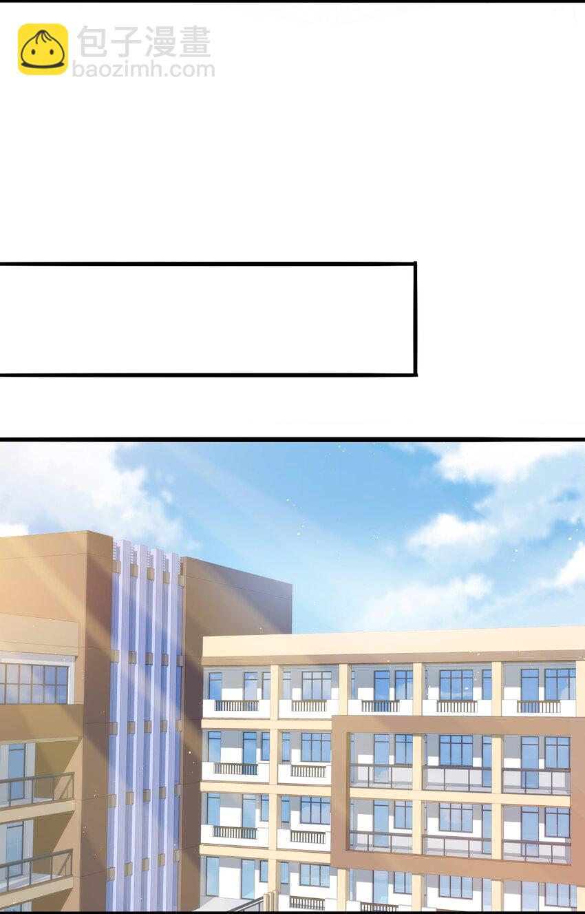 《我的不开口少女》13 不开口的真相 第47页