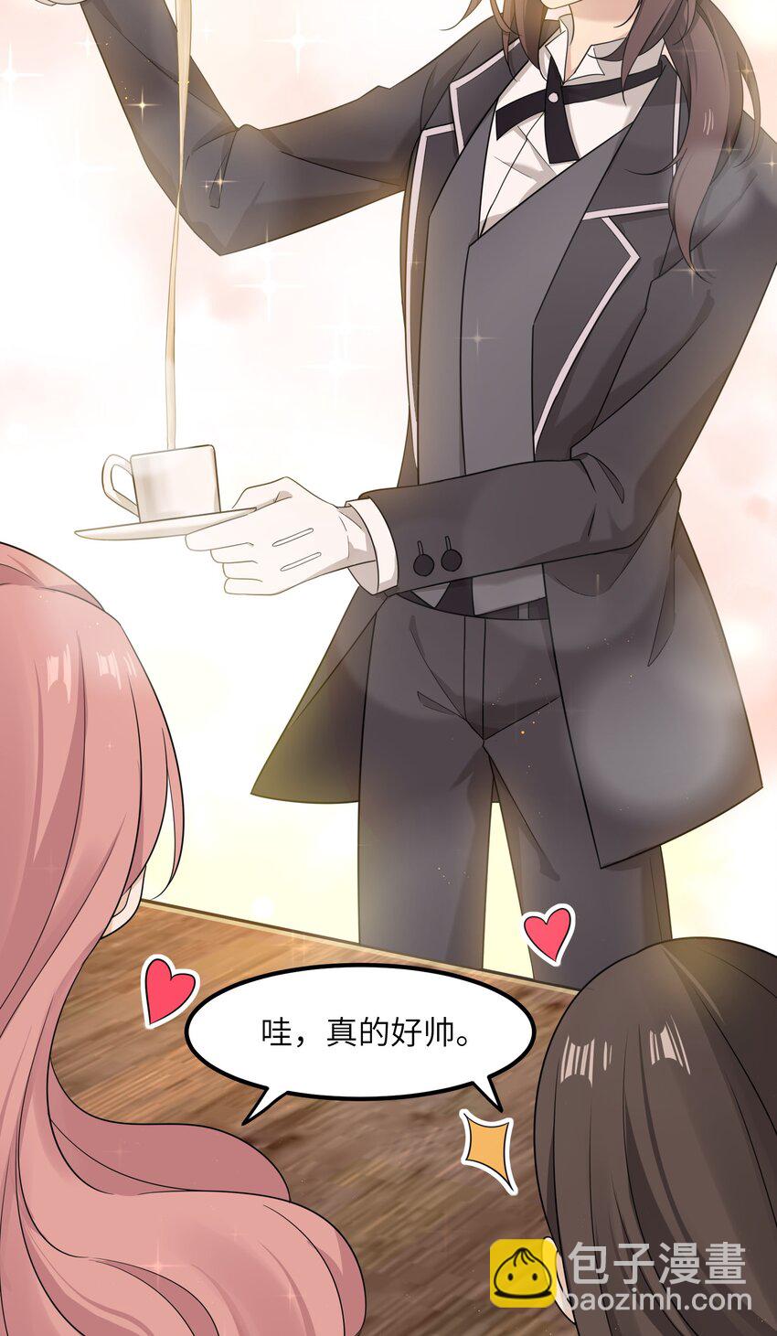 《我的不开口少女》17 抱你，轻而易举 第10页