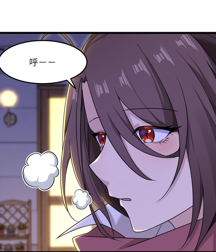 《我的不开口少女》17 抱你，轻而易举 第37页