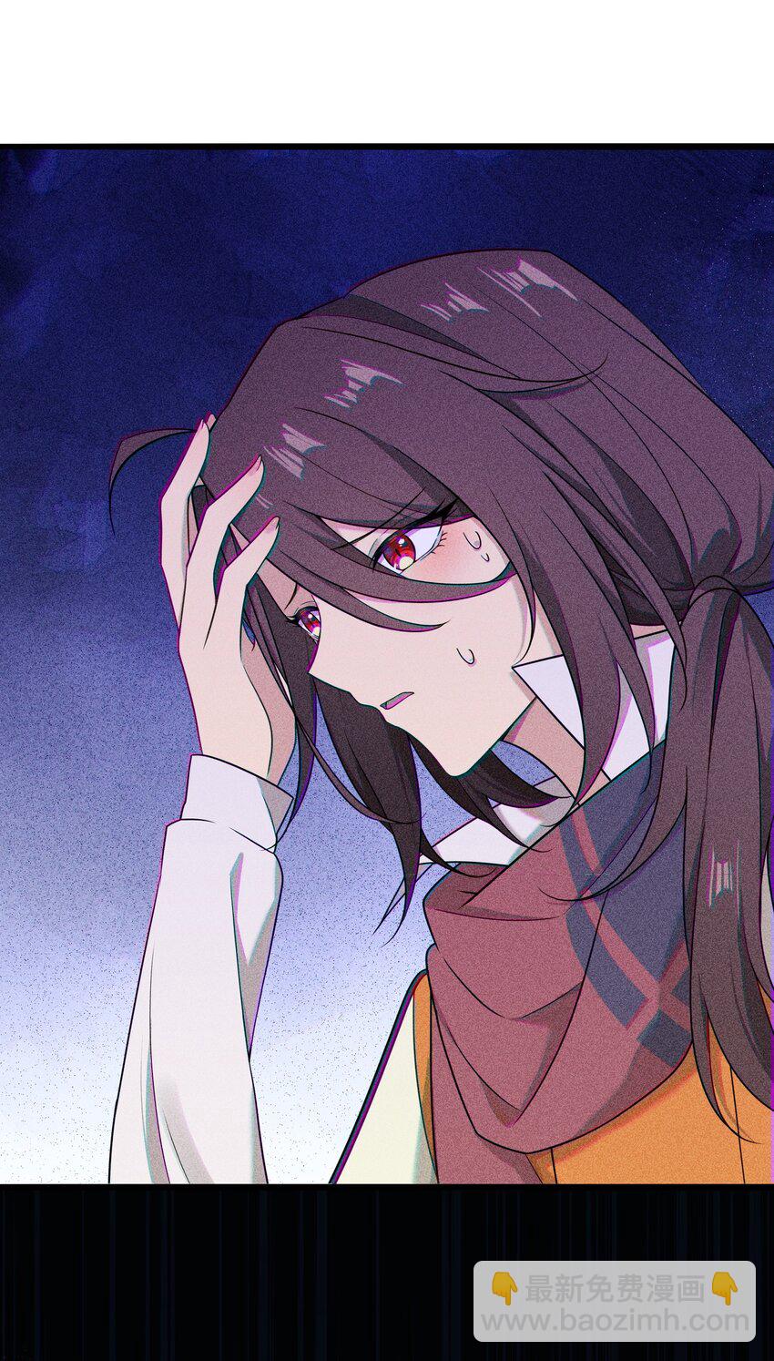 《我的不开口少女》17 抱你，轻而易举 第44页