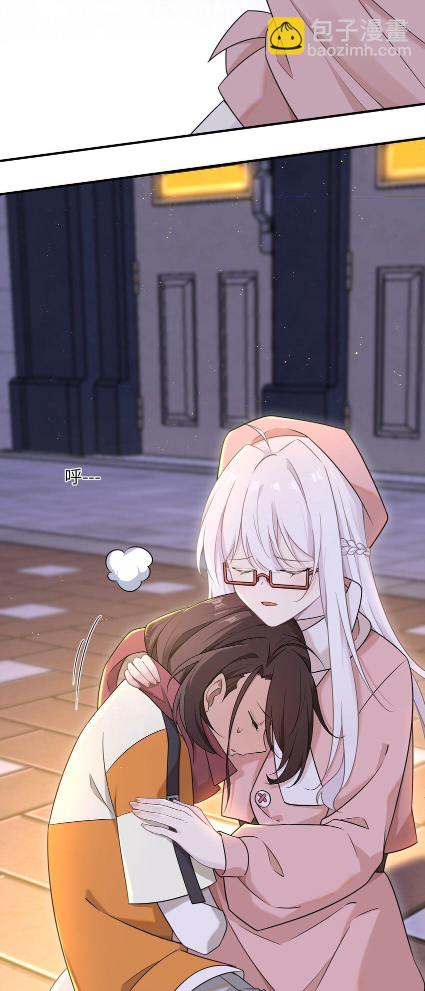 《我的不开口少女》17 抱你，轻而易举 第46页