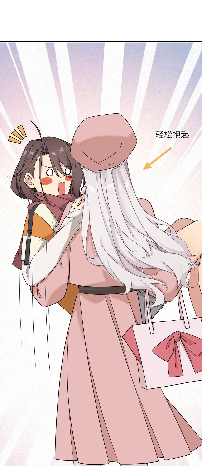 《我的不开口少女》17 抱你，轻而易举 第49页