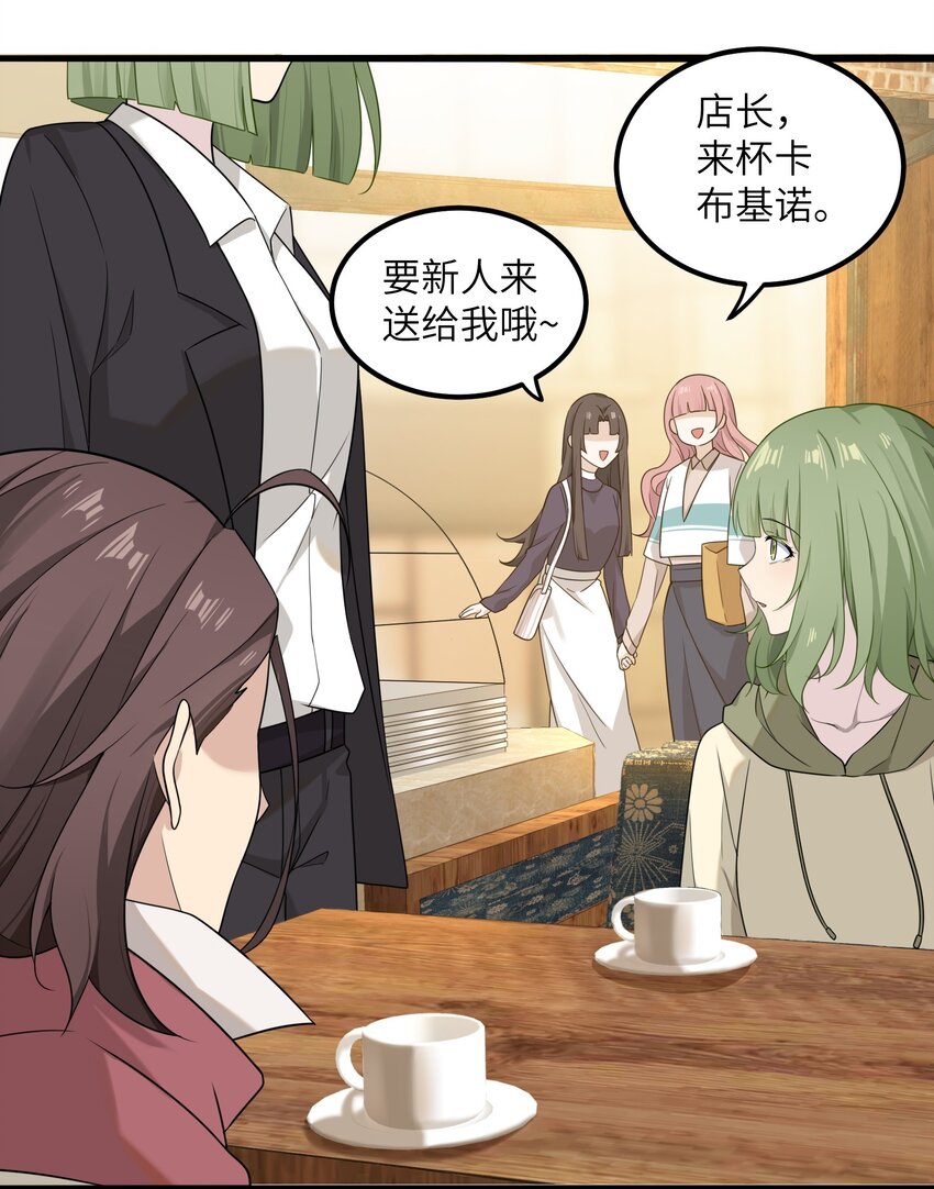 《我的不开口少女》17 抱你，轻而易举 第7页